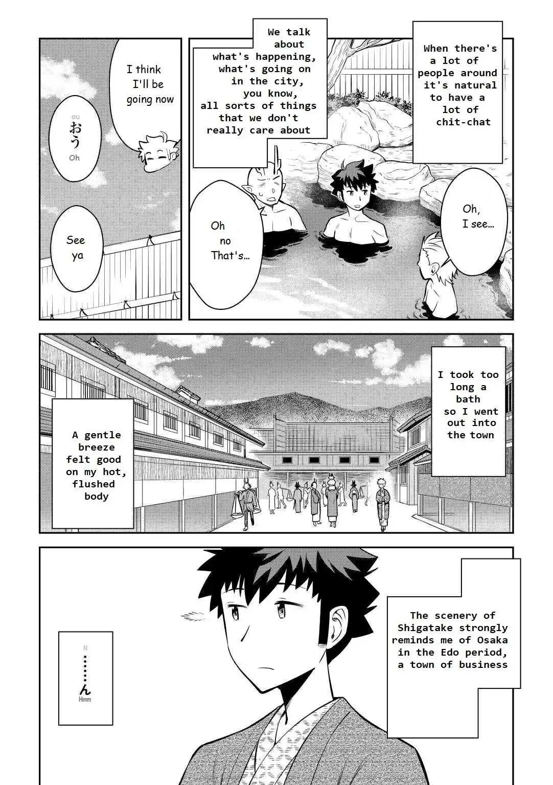 Toaru Ossan no VRMMO Katsudouki Chapter 73 16